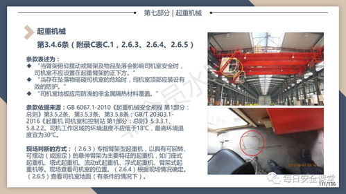 “大腦”與“骨骼” 工廠特種設(shè)備隱患排查與計(jì)算機(jī)元素的深度聯(lián)接